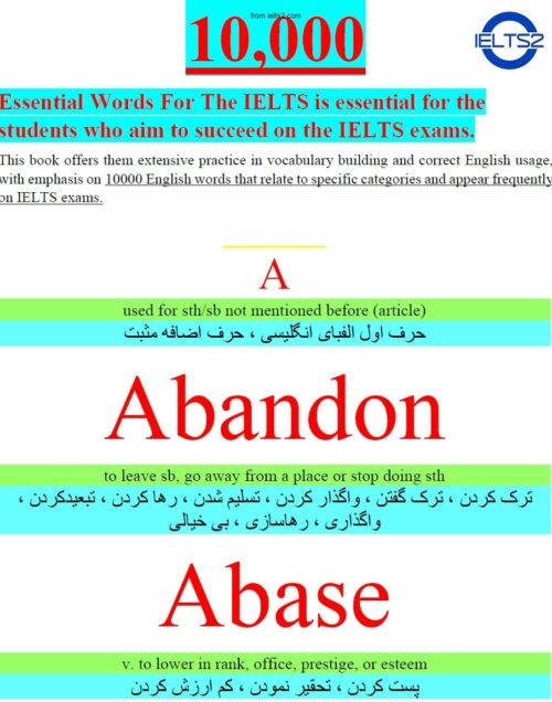 10000 کلمه مهم و پرکاربرد زبان انگلیسی با معنی فارسی