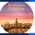 انیمیشن پادشاهی کنسوکه Kensuke's Kingdom (زبان اصلی)