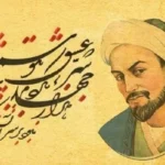 متن انگلیسی درباره سعدی (با ترجمه فارسی)