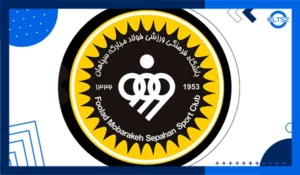 متن انگلیسی درباره باشگاه فوتبال سپاهان (با ترجمه فارسی)