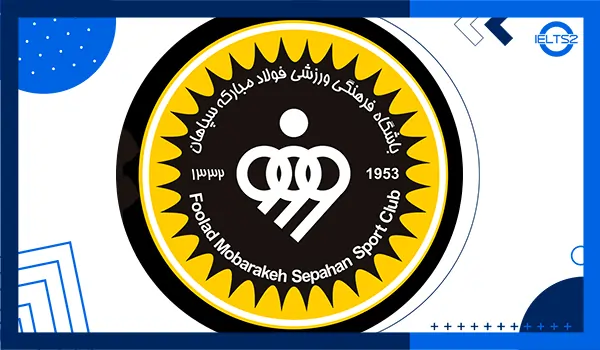 متن انگلیسی درباره باشگاه فوتبال سپاهان (با ترجمه فارسی)